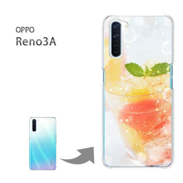 ���� OPPO Reno3A �I�b�| ���m3A �n�[�h�P�[�X �f�U�C��  �[���[�E�X�C�[�c�i�ԁj/reno3a-pc-ne246