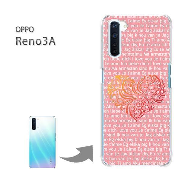 OPPO Reno3A �I�b�| ���m3A �n�[�h�P�[�X �f�U�C��  �n�[�g�i�s���N�j/reno3a-pc-ne350