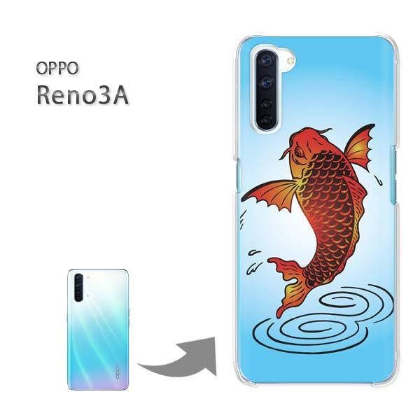 OPPO Reno3A �I�b�| ���m3A �n�[�h�P�[�X �f�U�C��  ��E�V���v���E�a���i�u���[�j/reno3a-pc-ne382