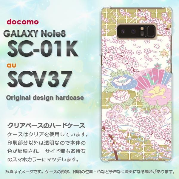  Galaxy Note8 P[X SC-01K SCV37 MNV[ m[g8 n[hP[X fUC  pXea/sc01k-M747
