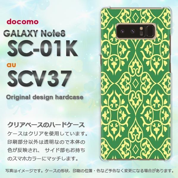  Galaxy Note8 P[X SC-01K SCV37 MNV[ m[g8  Vv(O[E)/sc01k-pc-new0141