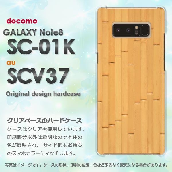  Galaxy Note8 P[X SC-01K SCV37 MNV[ m[g8  EbhEVvE(x[W)/sc01k-pc-new0181