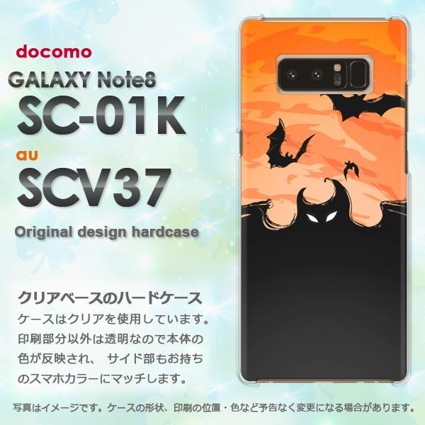  Galaxy Note8 P[X SC-01K SCV37 MNV[ m[g8  nEBEL(IW)/sc01k-pc-new0547