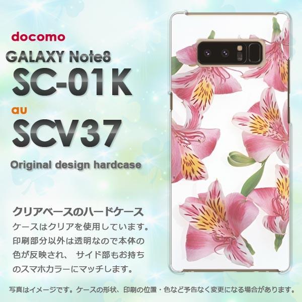  Galaxy Note8 P[X SC-01K SCV37 MNV[ m[g8  (sN)/sc01k-pc-new1132