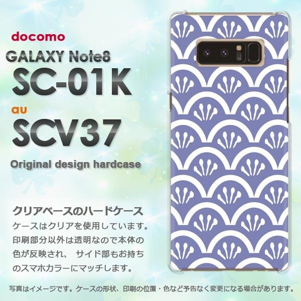  Galaxy Note8 P[X SC-01K SCV37 MNV[ m[g8  a(u[)/sc01k-pc-new1212