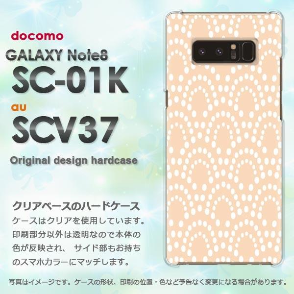 Galaxy Note8 P[X SC-01K SCV37 MNV[ m[g8  a(x[W)/sc01k-pc-new1213