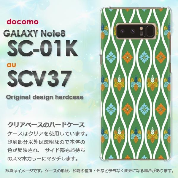  Galaxy Note8 P[X SC-01K SCV37 MNV[ m[g8  a(O[)/sc01k-pc-new1230