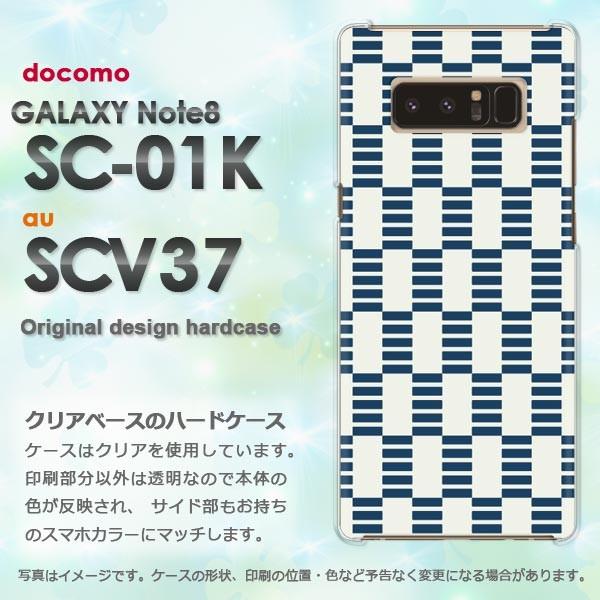  Galaxy Note8 P[X SC-01K SCV37 MNV[ m[g8  a(u[)/sc01k-pc-new1242