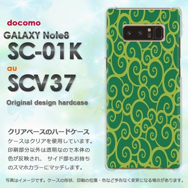  Galaxy Note8 P[X SC-01K SCV37 MNV[ m[g8  a(O[)/sc01k-pc-new1257