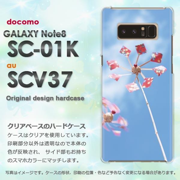  Galaxy Note8 P[X SC-01K SCV37 MNV[ m[g8  VvEāE(u[)/sc01k-pc-new1503