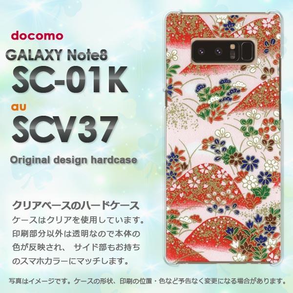 Galaxy Note8 P[X SC-01K SCV37 MNV[ m[g8  a()/sc01k-pc-new1861