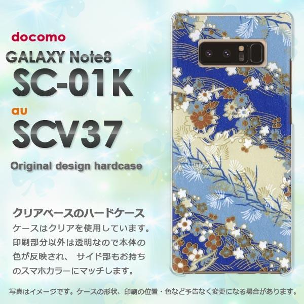  Galaxy Note8 P[X SC-01K SCV37 MNV[ m[g8  a(u[)/sc01k-pc-new1862