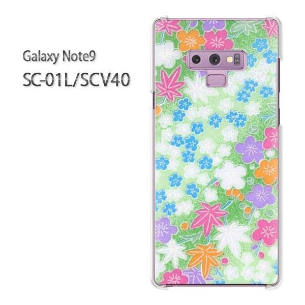 Galaxy Note9 SC-01L SCV40 MNV[ m[g9 n[hP[X fUC  aiBj/sc01l-M752