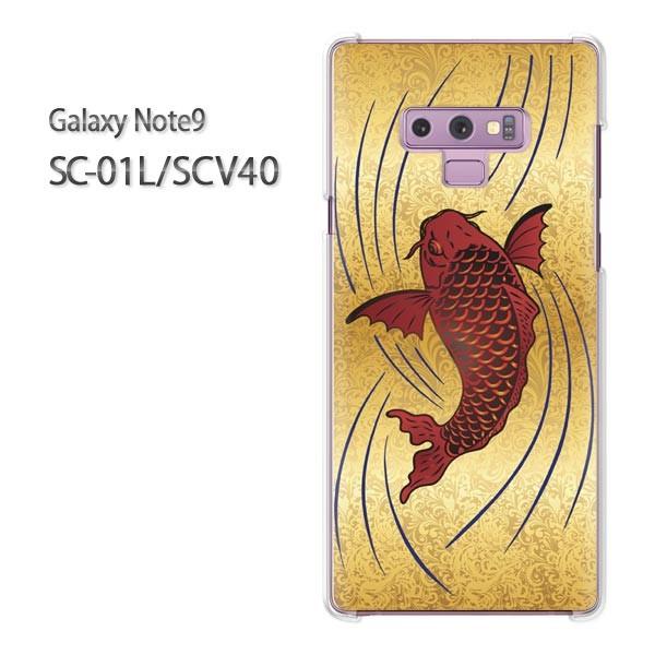  Galaxy Note9 SC-01L SCV40 MNV[ m[g9   EVvEaiS[hj/sc01l-pc-ne380