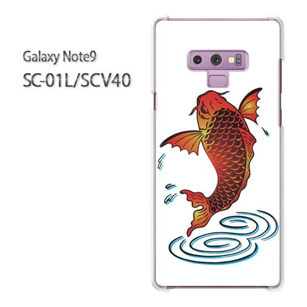  Galaxy Note9 SC-01L SCV40 MNV[ m[g9   EVvEaij/sc01l-pc-ne383