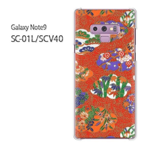  Galaxy Note9 SC-01L SCV40 MNV[ m[g9  a()/sc01l-pc-new1860