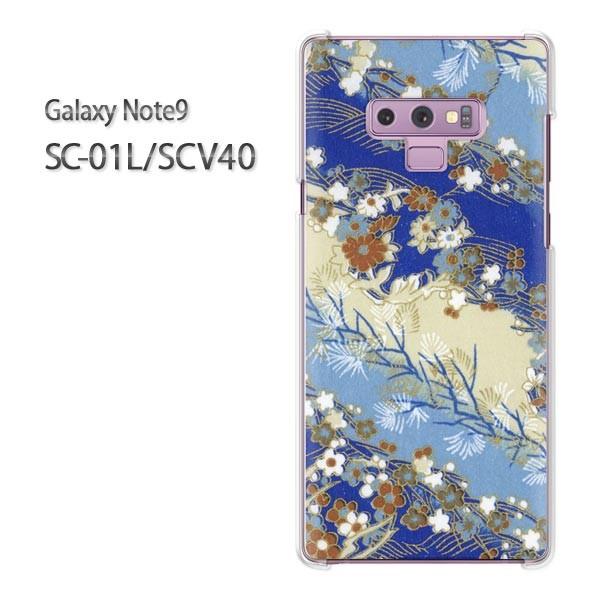  Galaxy Note9 SC-01L SCV40 MNV[ m[g9  a(u[)/sc01l-pc-new1862