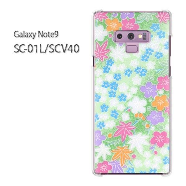  Galaxy Note9 SC-01L SCV40 MNV[ m[g9  a(O[)/sc01l-pc-new1863