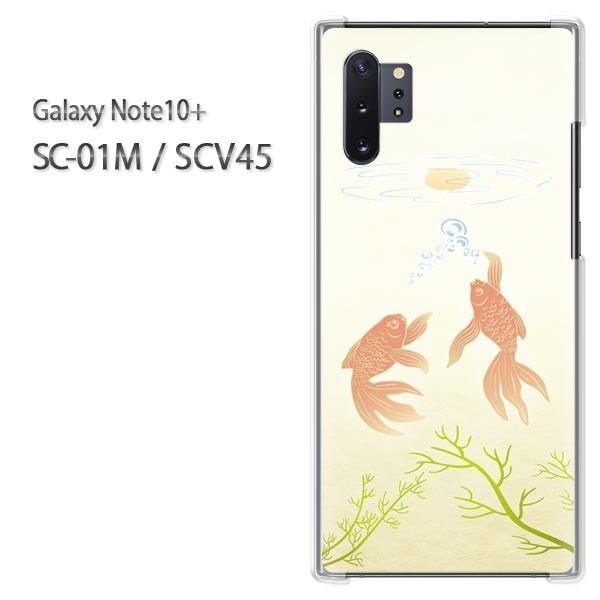  Galaxy Note10+ SC-01M SCV45 MNV[ m[g10vX n[hP[X fUC  iCj/sc01m-M743