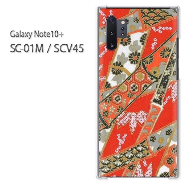 Galaxy Note10+ SC-01M SCV45 MNV[ m[g10vX n[hP[X fUC  aiKj/sc01m-M761