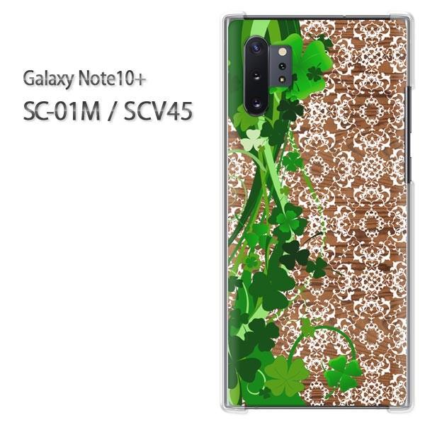 Galaxy Note10+ SC-01M SCV45 �M�����N�V�[ �m�[�g10�v���X   �ԁE�N���[�o�[�E�_�}�X�N�i�u���E���j/sc01m-pc-ne225