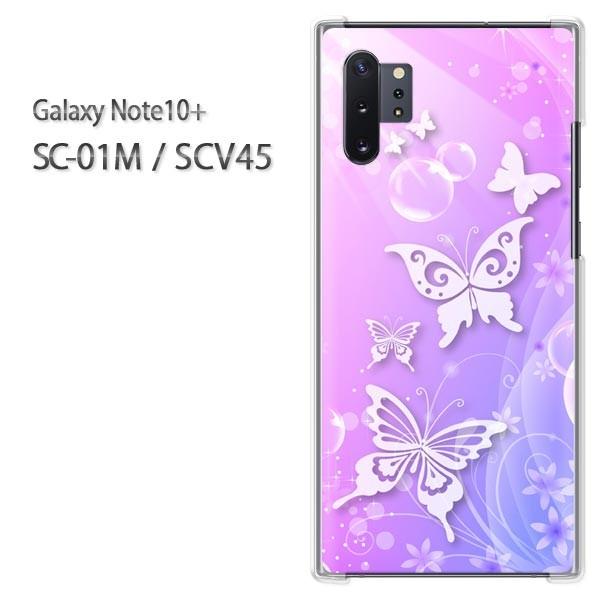 Galaxy Note10+ SC-01M SCV45 �M�����N�V�[ �m�[�g10�v���X   �ԁE���E�L���L���i���j/sc01m-pc-ne312