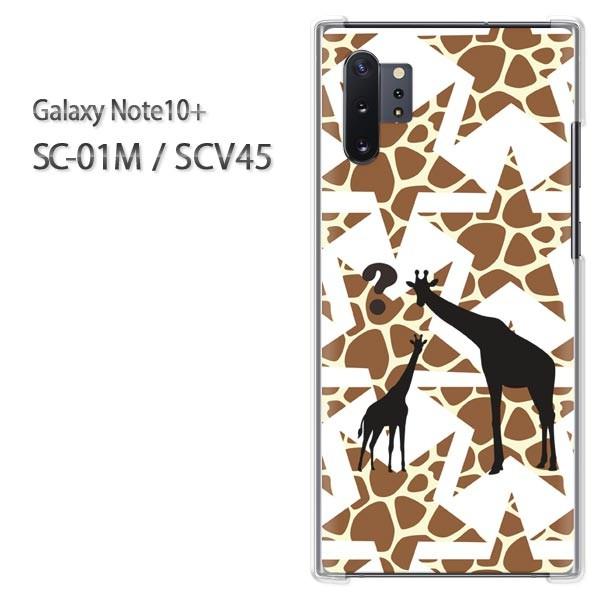  Galaxy Note10+ SC-01M SCV45 MNV[ m[g10vX   LEiuEj/sc01m-pc-ne314