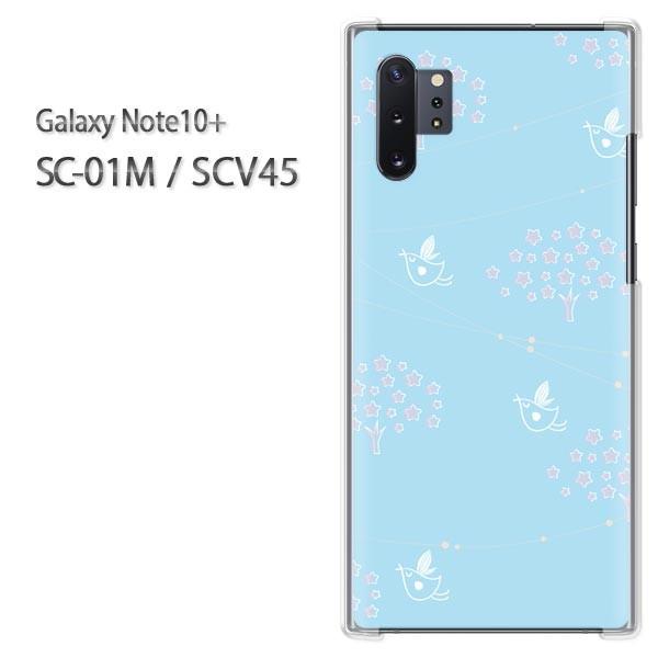 Galaxy Note10+ SC-01M SCV45 �M�����N�V�[ �m�[�g10�v���X   �ԁi�u���[�j/sc01m-pc-ne357