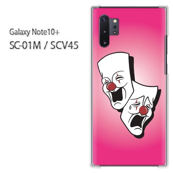 Galaxy Note10+ SC-01M SCV45 �M�����N�V�[ �m�[�g10�v���X   �s�G���E�V���v���i�s���N�j/sc01m-pc-ne372