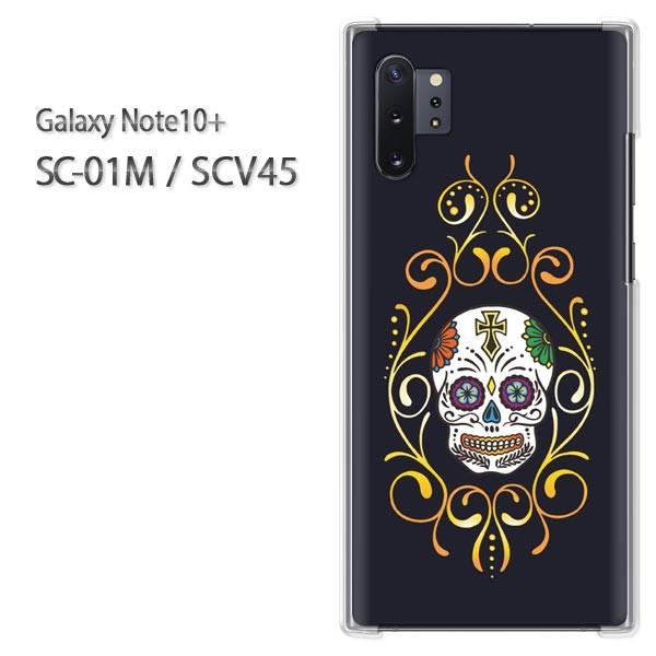  Galaxy Note10+ SC-01M SCV45 MNV[ m[g10vX   hNELVJXJij/sc01m-pc-ne401