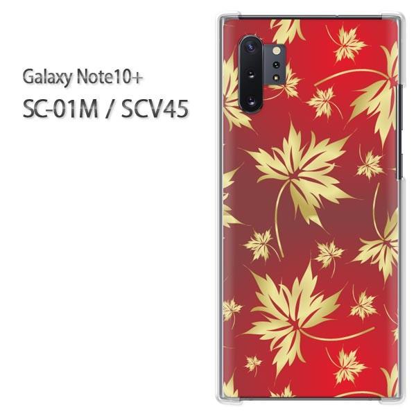  Galaxy Note10+ SC-01M SCV45 MNV[ m[g10vX  ()/sc01m-pc-new0063
