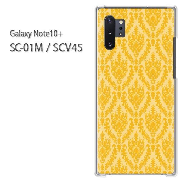 Galaxy Note10+ SC-01M SCV45 �M�����N�V�[ �m�[�g10�v���X  �V���v��(��)/sc01m-pc-new0109