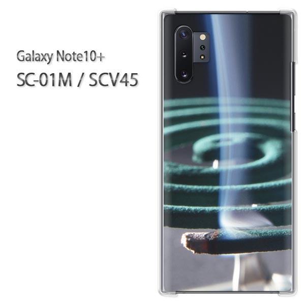 Galaxy Note10+ SC-01M SCV45 MNV[ m[g10vX  EVv(O[)/sc01m-pc-new0167