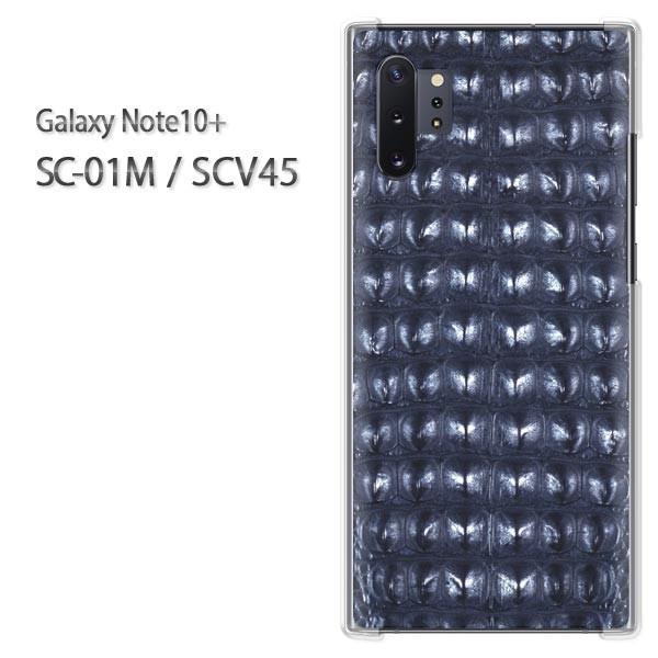Galaxy Note10+ SC-01M SCV45 �M�����N�V�[ �m�[�g10�v���X  �N���R�_�C���E����(�u���[)/sc01m-pc-new0486