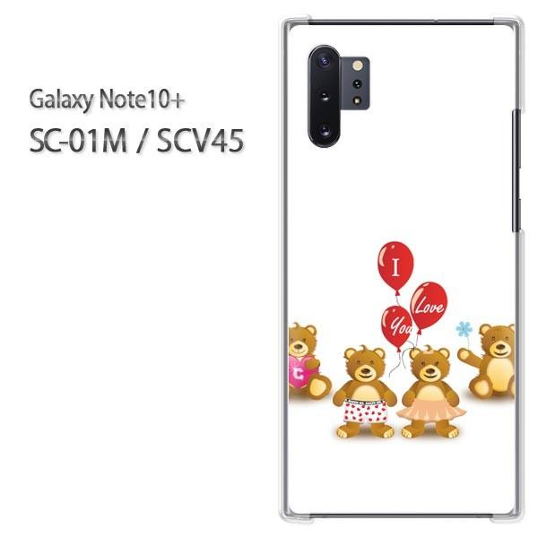 Galaxy Note10+ SC-01M SCV45 �M�����N�V�[ �m�[�g10�v���X  ���܁E����(��)/sc01m-pc-new0569