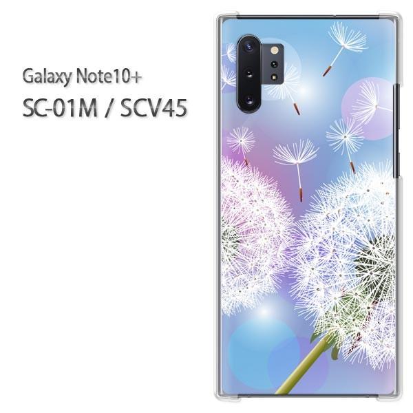 Galaxy Note10+ SC-01M SCV45 �M�����N�V�[ �m�[�g10�v���X  �ԁE�^���|�|(�u���[)/sc01m-pc-new0658