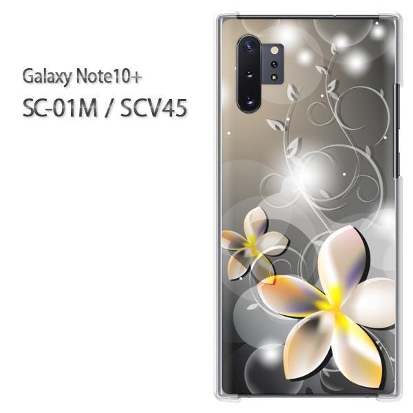 Galaxy Note10+ SC-01M SCV45 �M�����N�V�[ �m�[�g10�v���X  ��(��)/sc01m-pc-new0665
