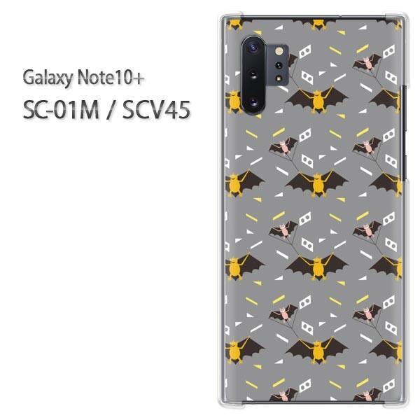 Galaxy Note10+ SC-01M SCV45 �M�����N�V�[ �m�[�g10�v���X  �����E�R�E����(�O���[)/sc01m-pc-new0959