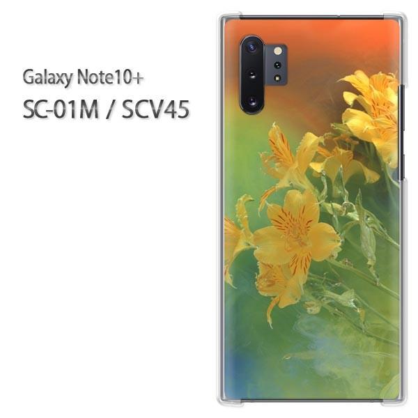 Galaxy Note10+ SC-01M SCV45 �M�����N�V�[ �m�[�g10�v���X  ��(��)/sc01m-pc-new0966