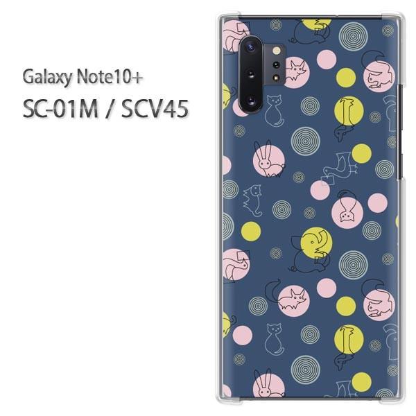  Galaxy Note10+ SC-01M SCV45 MNV[ m[g10vX  Ehbg(u[)/sc01m-pc-new0983