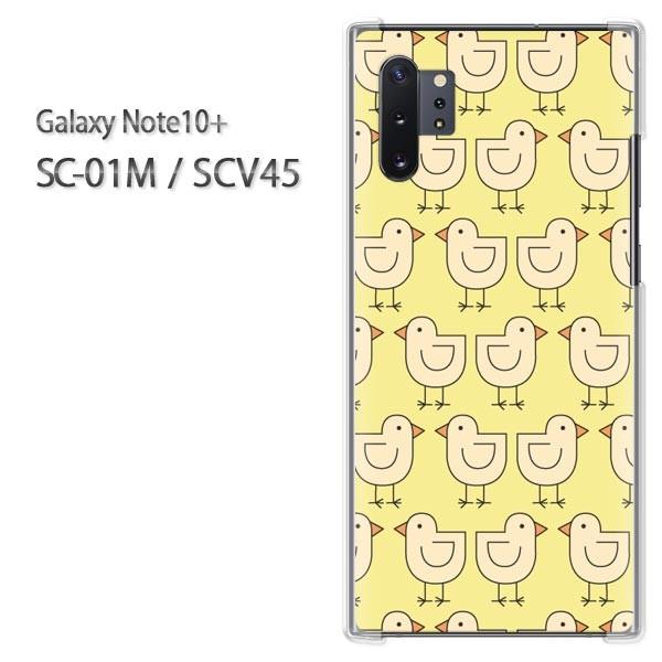 Galaxy Note10+ SC-01M SCV45 �M�����N�V�[ �m�[�g10�v���X  �����E�Ђ悱(��)/sc01m-pc-new0984