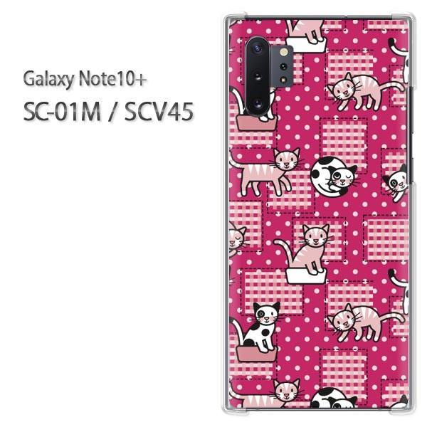 Galaxy Note10+ SC-01M SCV45 �M�����N�V�[ �m�[�g10�v���X  �����E�L(�s���N)/sc01m-pc-new1014