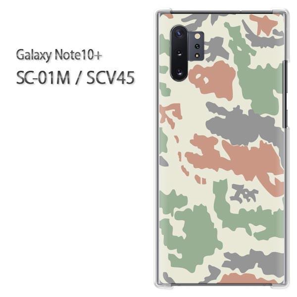 Galaxy Note10+ SC-01M SCV45 �M�����N�V�[ �m�[�g10�v���X  ���ʁE�V���v��(�O���[��)/sc01m-pc-new1187