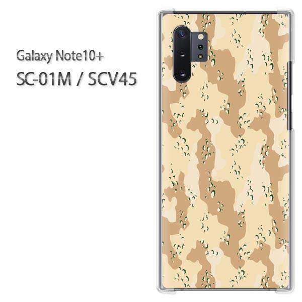  Galaxy Note10+ SC-01M SCV45 MNV[ m[g10vX  ʁEVv(x[W)/sc01m-pc-new1193