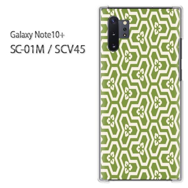  Galaxy Note10+ SC-01M SCV45 MNV[ m[g10vX  a(O[)/sc01m-pc-new1219
