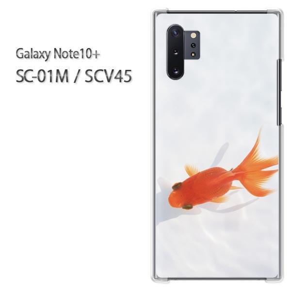 Galaxy Note10+ SC-01M SCV45 �M�����N�V�[ �m�[�g10�v���X  �����E����(��)/sc01m-pc-new1507