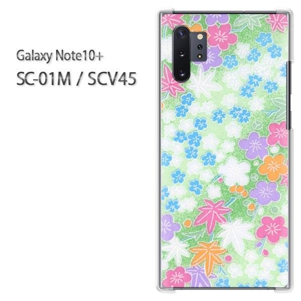  Galaxy Note10+ SC-01M SCV45 MNV[ m[g10vX  a(O[)/sc01m-pc-new1863