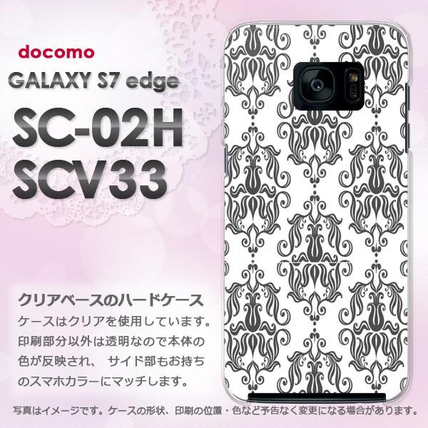   docomo GALAXY S7 edge SC-02H au SCV33  Vv()/sc02h-pc-new0096