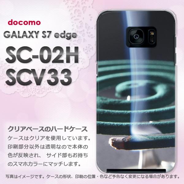   docomo GALAXY S7 edge SC-02H au SCV33  EVv(O[)/sc02h-pc-new0167