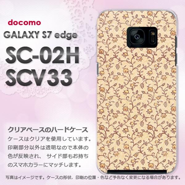   docomo GALAXY S7 edge SC-02H au SCV33  (x[W)/sc02h-pc-new0187